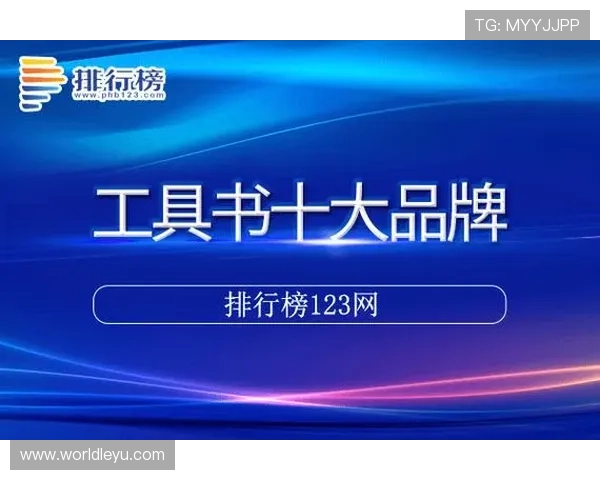 乐鱼网址官方网站下载指南助你快速掌握软件下载和安装步骤