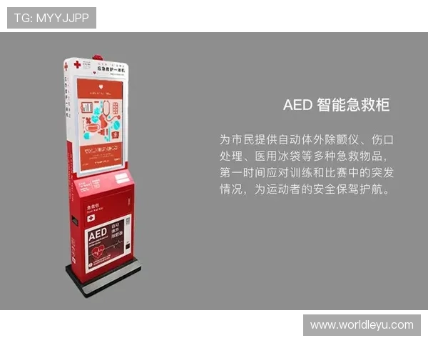 乐鱼体育旗舰网站便捷的注册登录流程与优质的客户服务确保用户快速上手享受极致的体育娱乐体验