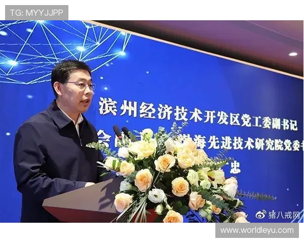 全博体育：助力体育产业数字化转型的创新引擎