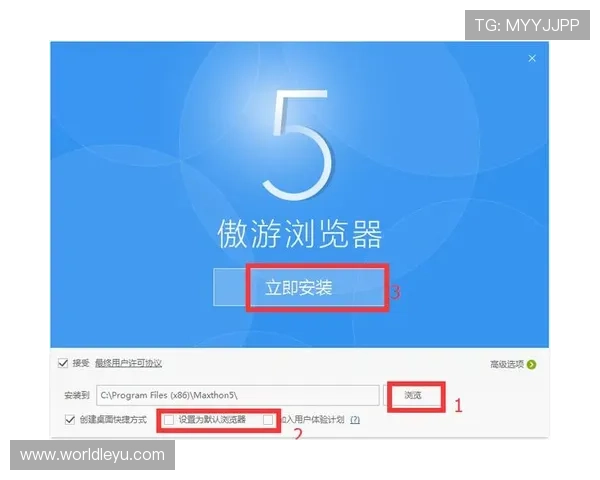 爱游戏体育官网下载指南,快速获取官方版本确保安全稳定